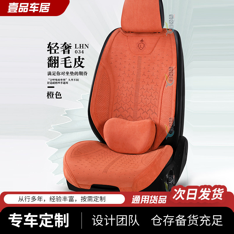 经典高端拉姆斯翻毛皮汽车坐垫四季通用厂家批气舒适座椅座垫|undefined