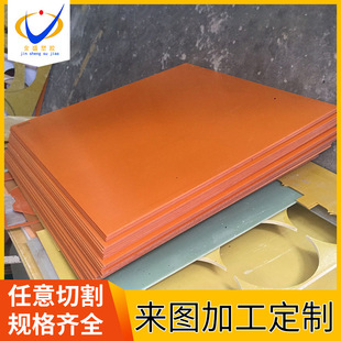 Orange Red Bakelite Board Cutting, Customized High Temperature Resistant Bakelite Board, Heat Insulation Board, Insulating Bakelite Board Processing and Engraving