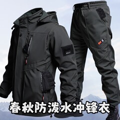 春と秋の防水ジャケット、登山とサイクリング、耐摩耗性労働保護服、ゆったりとしたマルチポケットカジュアルトップとボトムス、耐摩耗性作業服
