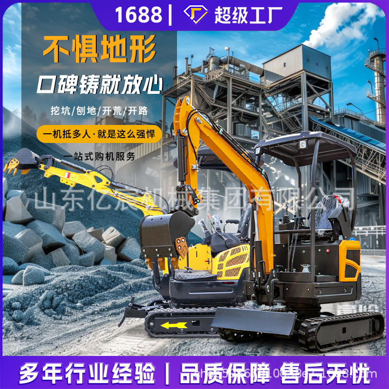 Small excavator household digging orchard engineering…