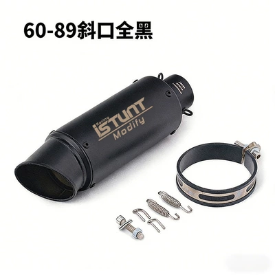 Car Street Exhaust Pipe – Exhaust pipe - 60-89-angled-black