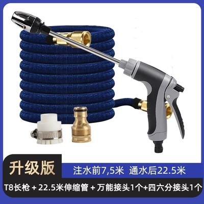 Water Gun Head Long Handle Rinse: High pressure car wash water gun - long-water-gun-225m-telescopic-pipe-75m-before-water-injection-1-universal-joint-1-four-six-tap-joint