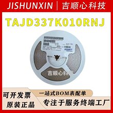 KEMET�����NƬ�g���D��7343-31 330UF 337 10V TAJD337K010RNJ