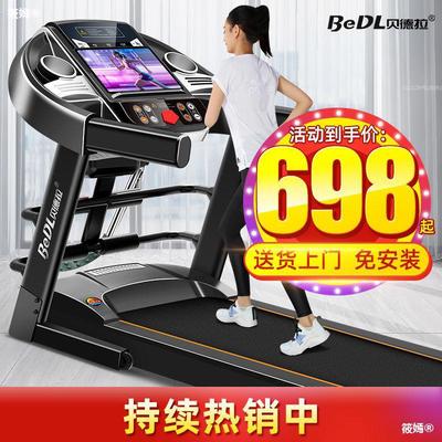 跑步机家用款减肥超静音减震室内小型女折叠健身房器材510