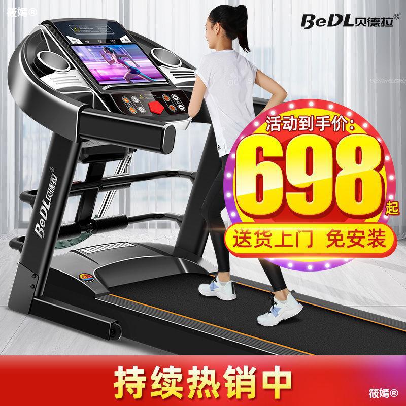 跑步机家用款减肥超静音减震室内小型女折叠健身房器材510