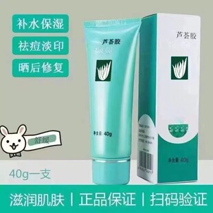 ��Ʒ��.���J�C�z�ٷ�40g������ޏ��������aˮ������̺۶�