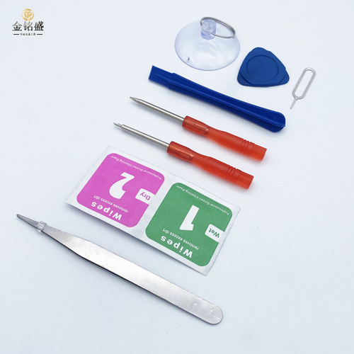 Mobile phone disassembly screwdriver set telecommunications repair tool kit 7 pieces 9 pieces alcohol bag set distribution tools wholesale