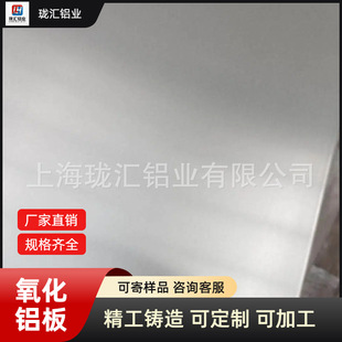 ��ɫ�����X��5052�Ͻ��ɫ�����X����ṩ��Ʒ�����l��С��