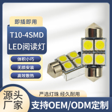 �S��ֱ�N��܇LED�p����x��T105050 4SMD�����҃�܇� ���ո��b��