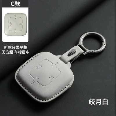 Car 009 Geek 7X New Zeekr: Car key bag - original-car-color-bright-moon-white-round-button-c-style-4-buttons