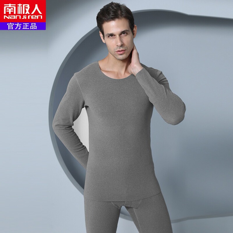 Nanjiren seamless new bottoming thermal underwear double-sided sanding slim men's autumn clothes autumn pants winter suit wholesale Nanjiren seamless new bottoming thermal underwear double-sided sanding slim men's autumn clothes autumn pants winter suit wholesale