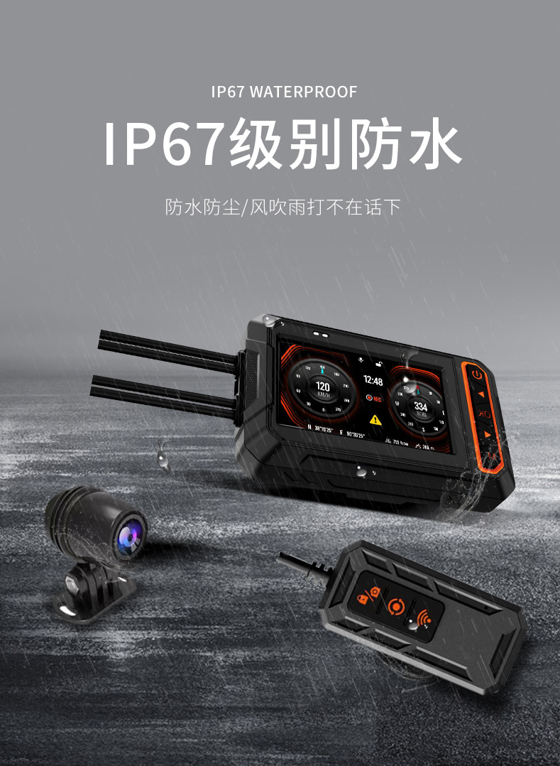 Motorcycle Driving Recorder 2K4K High-Definition Night Vision Gps Front and Rear Dual Recording Lens Electric Motorcycle Wifi Waterproof