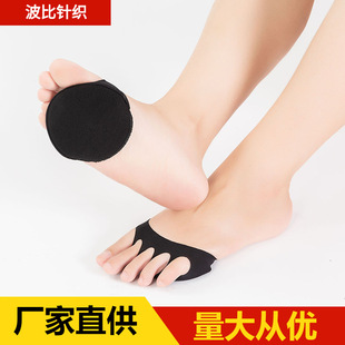 Invisible Pasta Pad Five-finger Socks Women's Ice Silk Sweat Absorbing Invisible Toe Socks Odor-proof Breathable High Heels Forefoot Half Socks