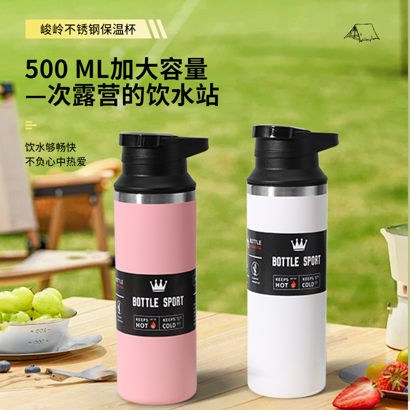 亚马逊跨境斜嘴保温杯随身旅行车载登山壶便携运动提手杯可定制|undefined