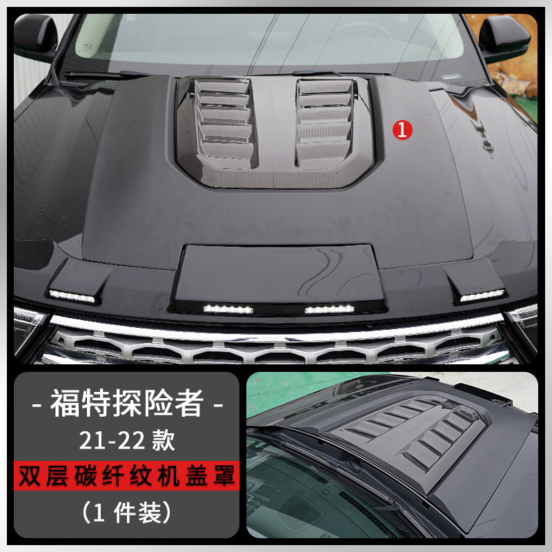 Tenxinrui es aplicable a Ford Explorer modificación con streamer cubierta de escudo de piedra arenisca accesorios del coche reflector de techo
