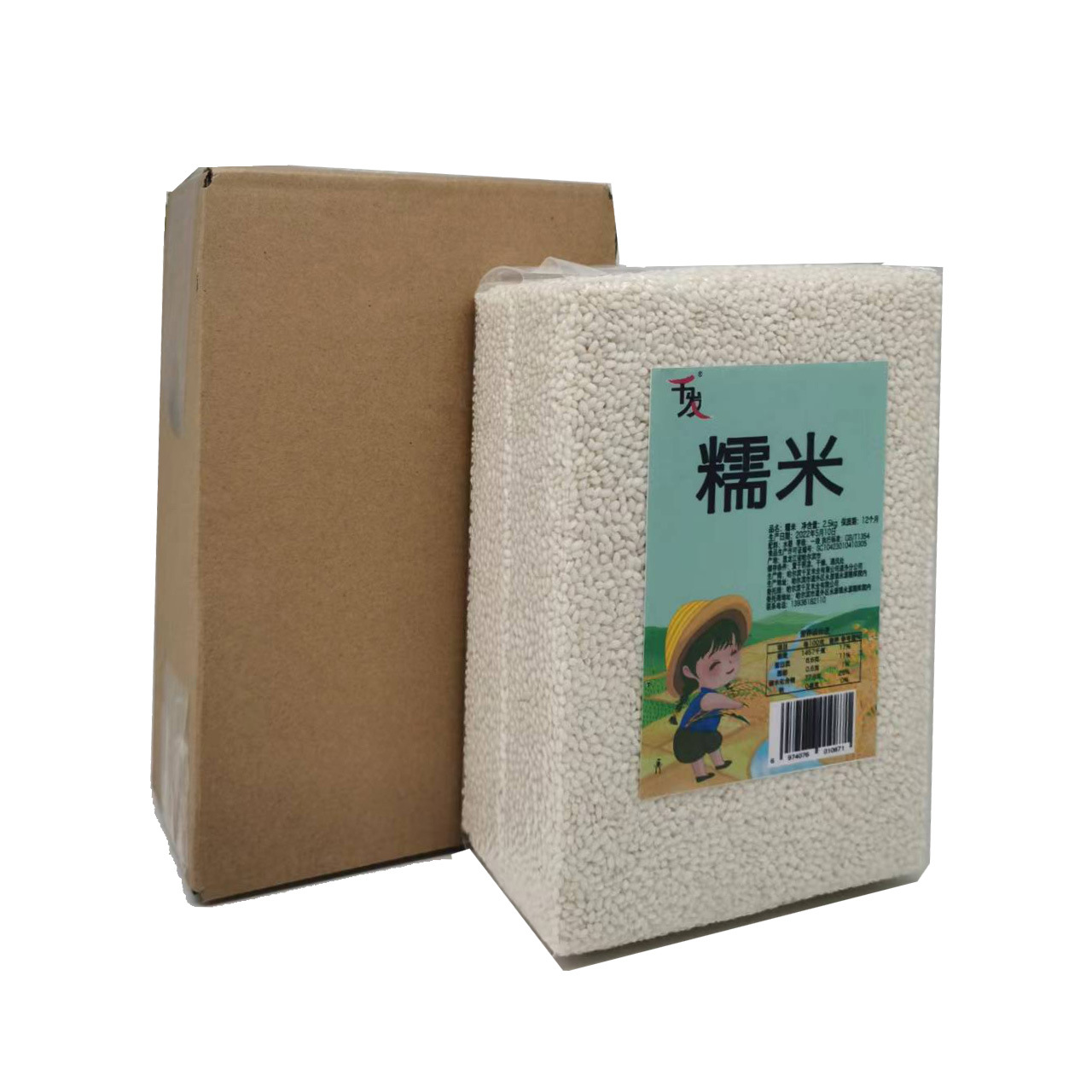 2.5kg糯米带包装