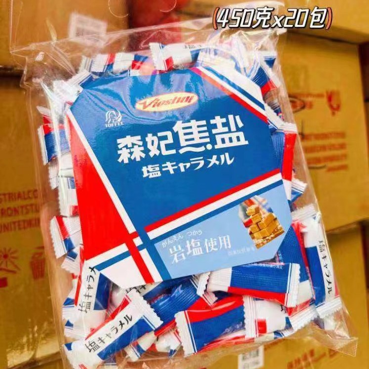 viostuy幸运水果味橡皮糖焦盐奶糖可可脆麦丽素年货糖果批发