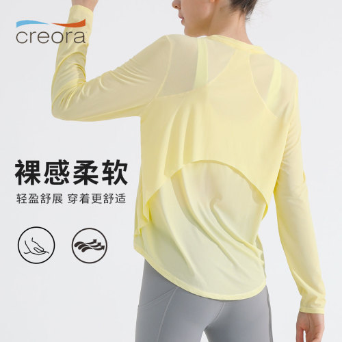 New long-sleeved sports tops for women, nude-feeling, beautiful back fitness clothes, quick-drying, breathable, loose running sun protection yoga cover-ups