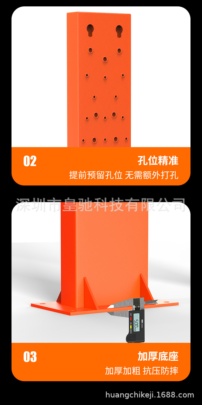 详情页_12.jpg