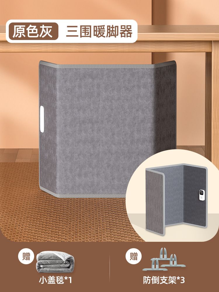 Calentador de Escritorio, Almohadilla Térmica para Oficina, Calentador de Pies, Calentador de Pies para Invierno, Enchufable, Transfronterizo