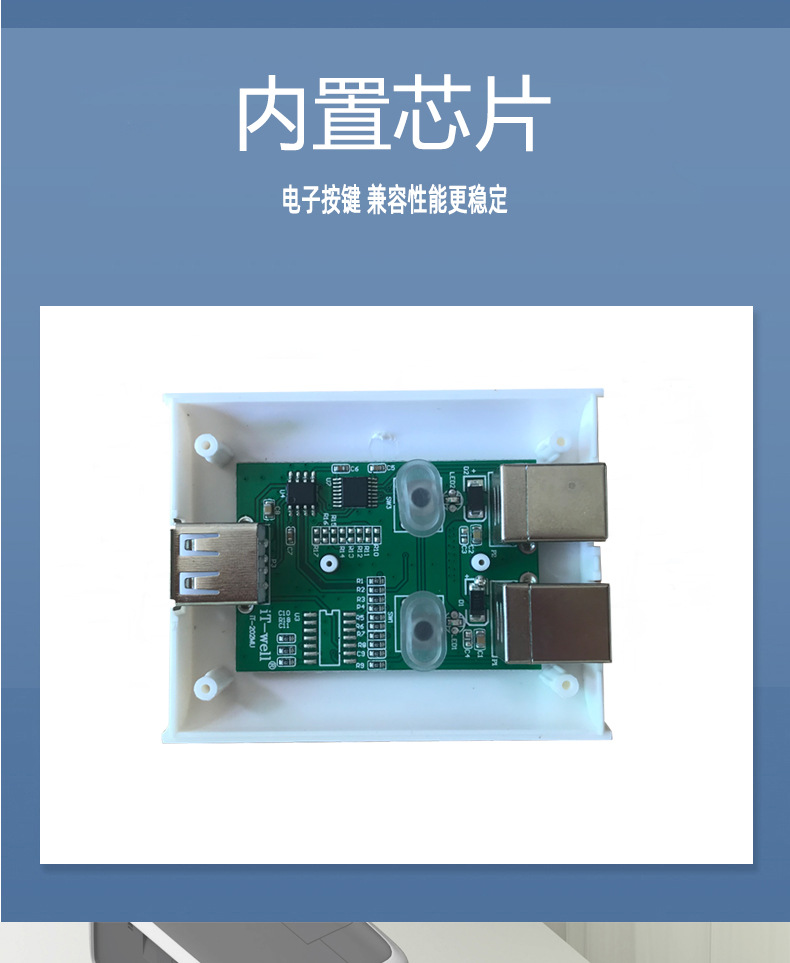 KVM切换器USB二进一出转换集线器打印机2口手动免驱共享分线器塑详情7