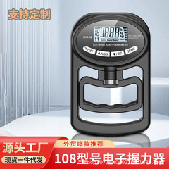電子握力器の中で専用の握力計を試験します。