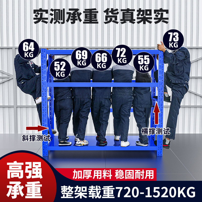 広州倉庫保管棚工場収納ラック多層家庭用収納ラック軽中速鉄ラック卸売|undefined