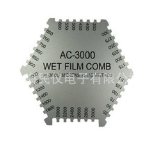 现货供应AC-3000六角湿膜测厚仪油漆湿膜仪25~3000μm  1~118mil