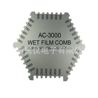 现货供应AC-3000六角湿膜测厚仪油漆湿膜仪25~3000μm  1~118mil