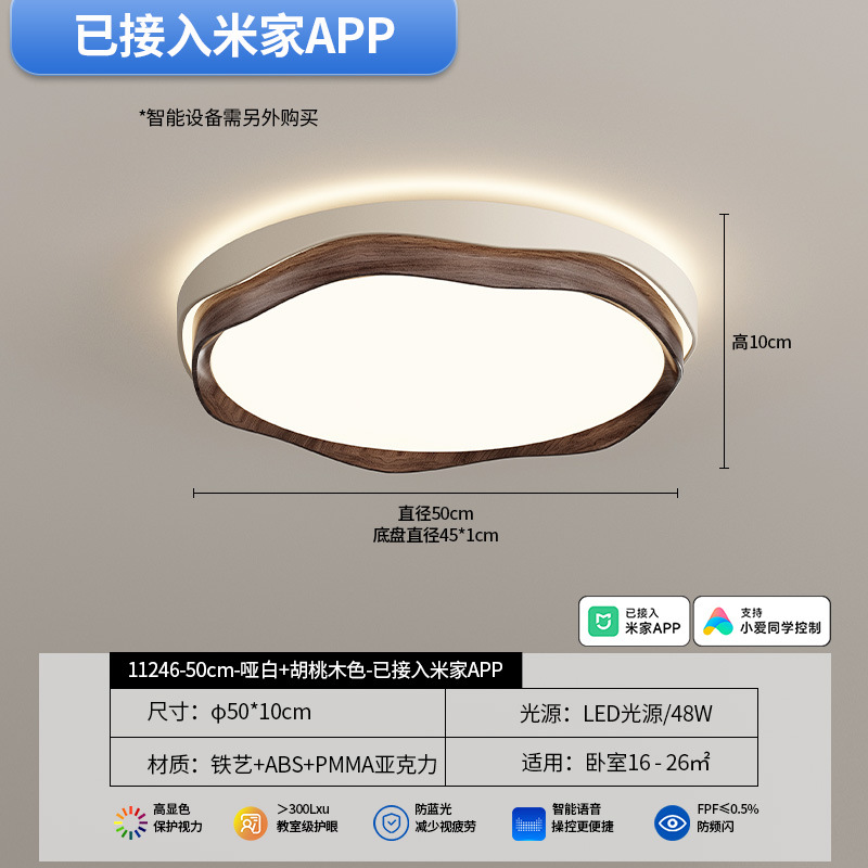 Luz de techo de la sala de estar medieval retro nuevo patrón de nuez creativo de alto nivel de protección de ojos de la lámpara principal de la sala 184L