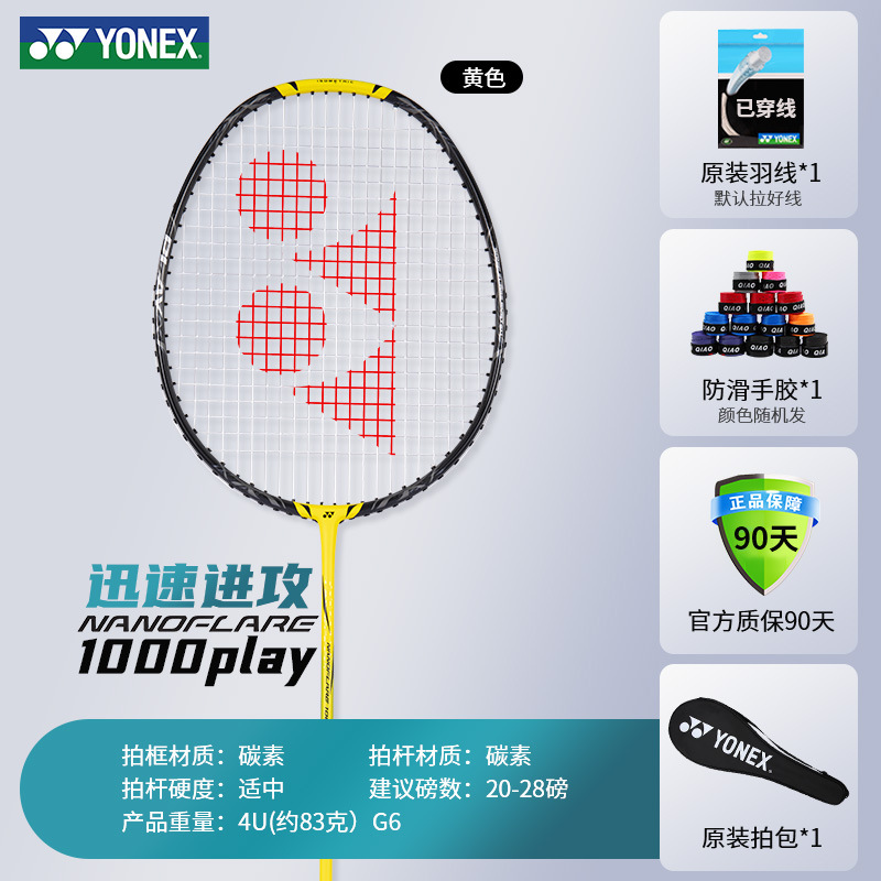 선셋 옐로우 풀 카본 스피드 타입 빠른 빛 1000+ 완성샷