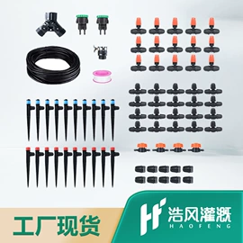 园艺灌溉工具;塑胶托盘