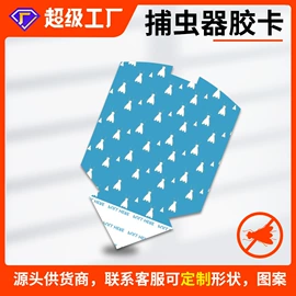 其他园林资材;苍蝇拍;防虫防蛀