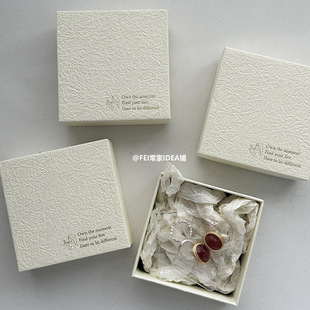 Ins Simple Style Jewelry Packaging Box Texture High-Grade Special Paper Heaven and Earth Cover Necklace Ring Earrings Jewelry Box