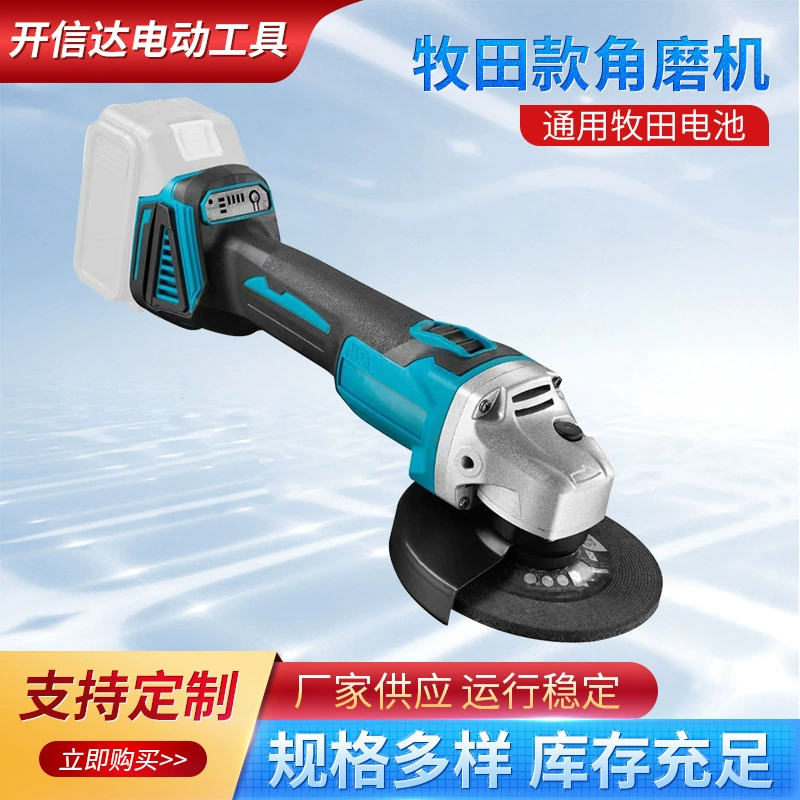 Трансграничная литиевая электрическая угловая шлифовальная машина портативный ручной электрический шлифовальная машина многофункциональная зарядная резка электрический инструмент