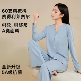 保暖套装;女士家居服;保暖上衣