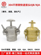 304���P䓽��^KJB�۹�܇Һ��KJA1��252��50Һ�������^