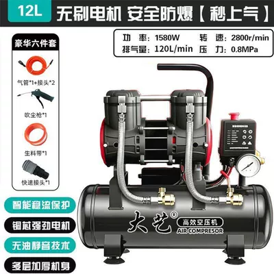 ultra-quiet air compressor, Hava kompressorları - thickened-copper-12l-dual-tubewoodworking-grade