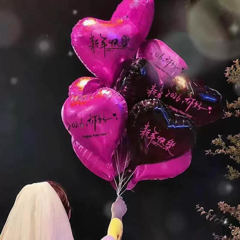 2026 Feliz Año Nuevo Globo de amor Año Nuevo Volar Globo de helio Día de Año Nuevo Tienda Papel de decoración de ventanas