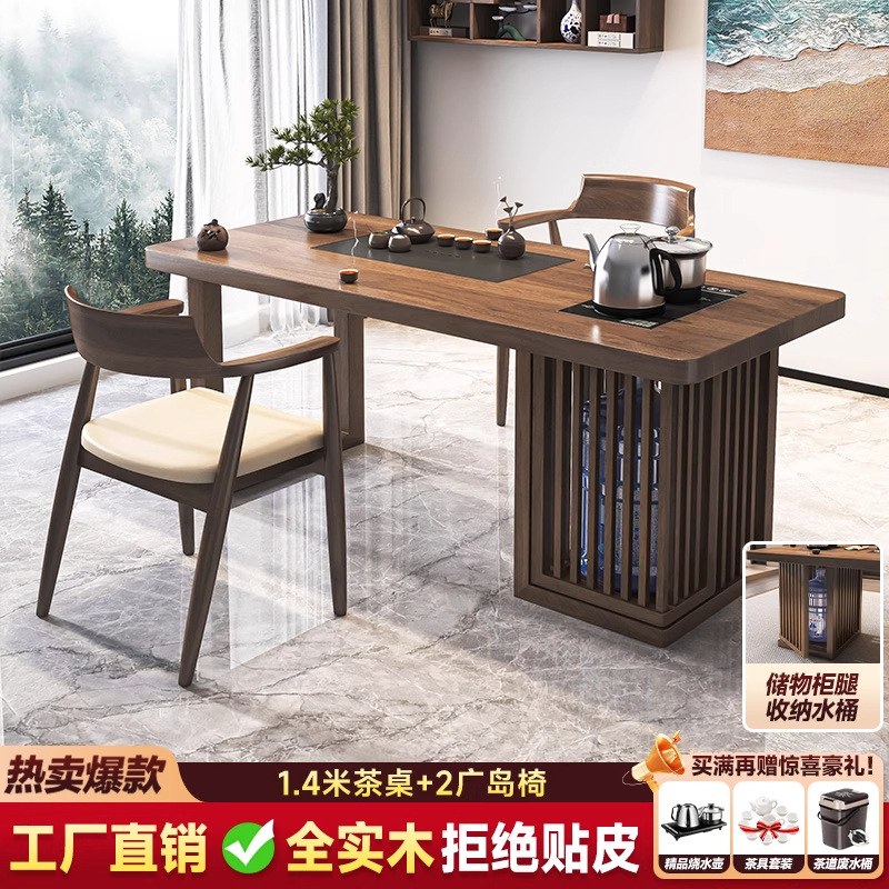 [핫스타일] 1.4m 티 테이블 + 히로시마 의자*2