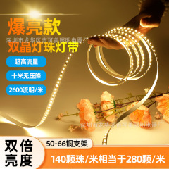 Ledランプ付き24V140ランプ双晶自粘家装階段ステップ天井ベッドの雰囲気線型ランプ