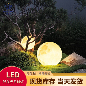led发光彩绘星球灯PE滚塑圆球等玻璃钢户外月亮灯太阳能月球灯