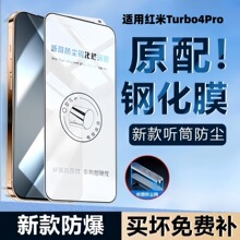 �m�üt��Turbo4Pro䓻�Ĥ Ͳ���mȫ�����w�����僿�ָ�y�֙CĤ
