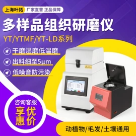 恒温试验设备;水质分析仪;折射仪