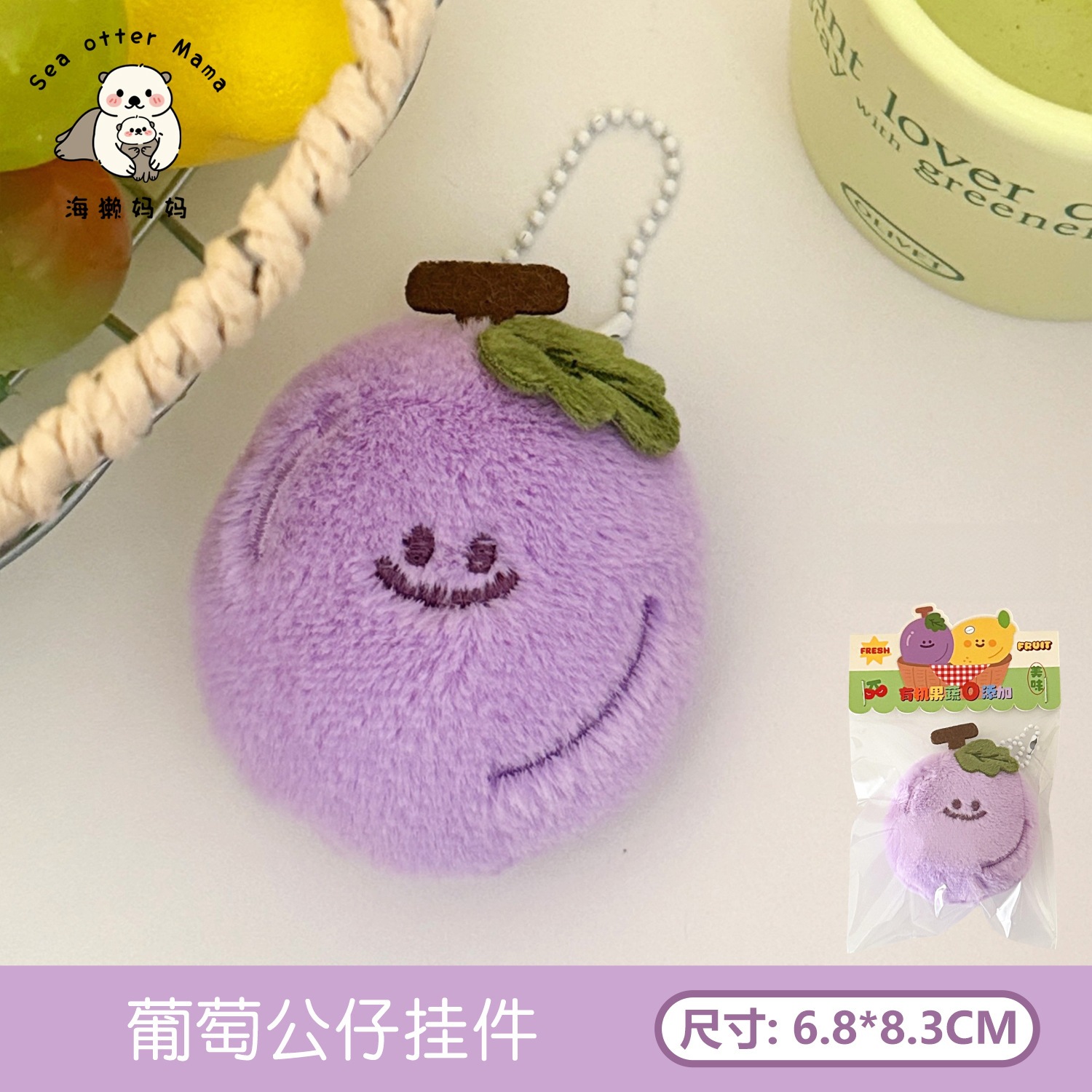 Nuevo creativo de frutas gatito muñeca colgante muñeca colgante llaveros mochila colgante al por mayor image 21