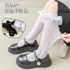 春夏兒童網眼襪 羅口緞帶花邊黑白純色鏤空精編機堆堆襪廠家批發
