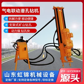 钻探机;金属成型设备;混凝土机械