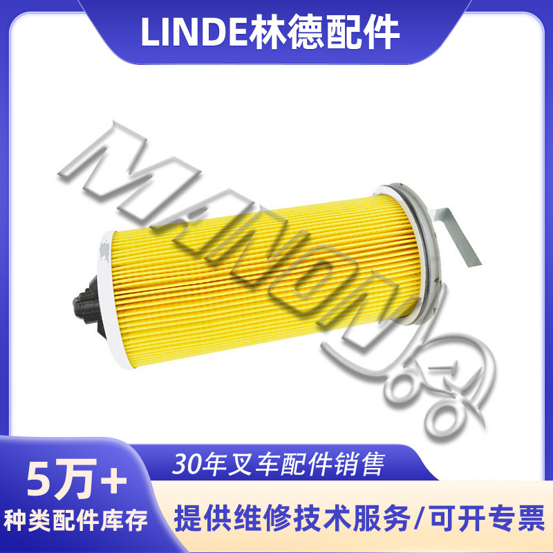 叉车配件液压油滤清器(进油)适用于LINDE林德运费到付