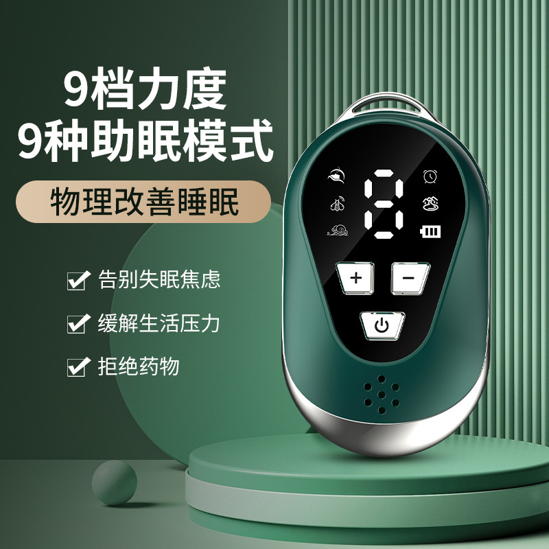 国境を越えた新型知能手に睡眠器を握る携帯型小型マイクロ電流音楽睡眠器は不眠を改善する|undefined