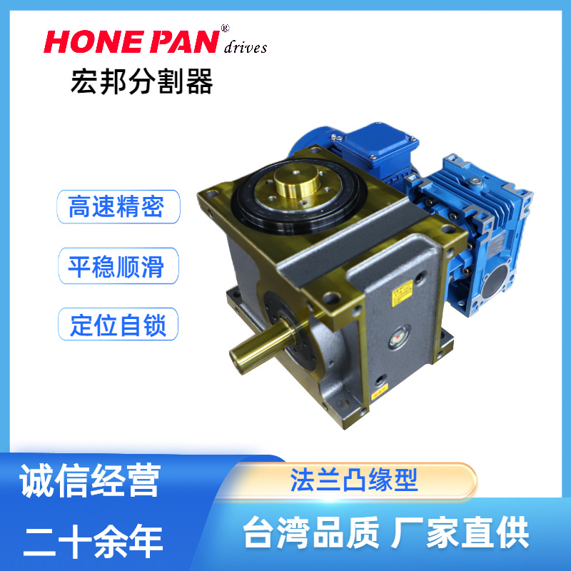 厂家生产销售 法兰型分割器 制造商 厂家  哪家好